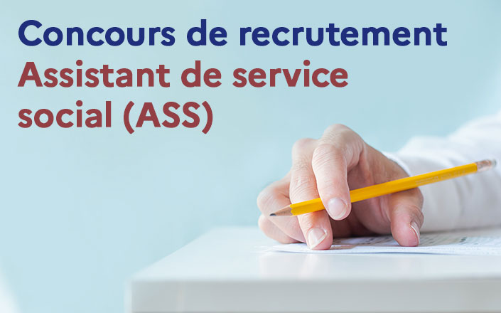 Assistant de service social (ASS) : concours de recrutement